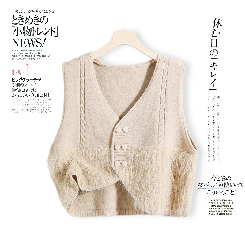 1686女V领马甲背心毛毛针织衫百搭开衫时尚新款薄款打底