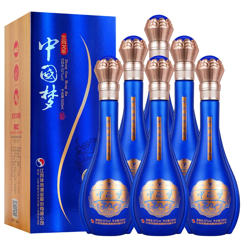 洋府龙年生肖52度中国梦白酒整箱6瓶礼盒装纯粮食高粱原浆酒52度