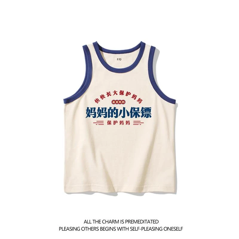 妈妈的小保镖长大保护妈妈儿童夏装纯棉亲子背心男女童无袖t恤衫