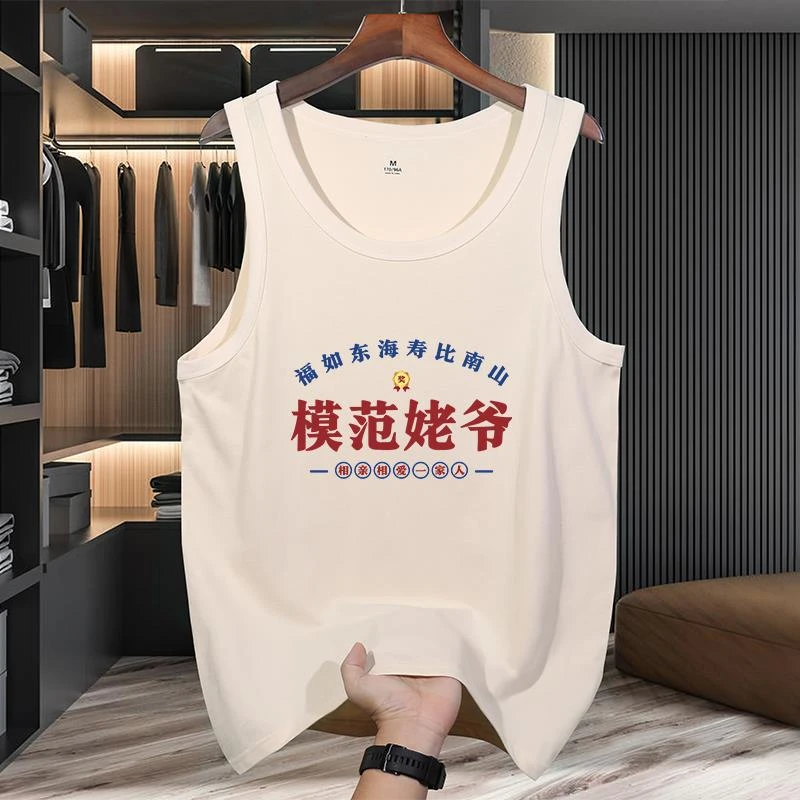 模范姥爷 夏季趣味文字印花复古背心纯棉男女宽松休闲无袖t恤坎肩