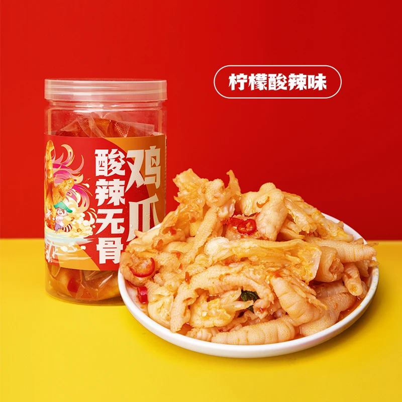 【闲草堂】酸辣凤爪无骨鸡爪500g/罐*2罐 休闲零食固含物含量≥55%