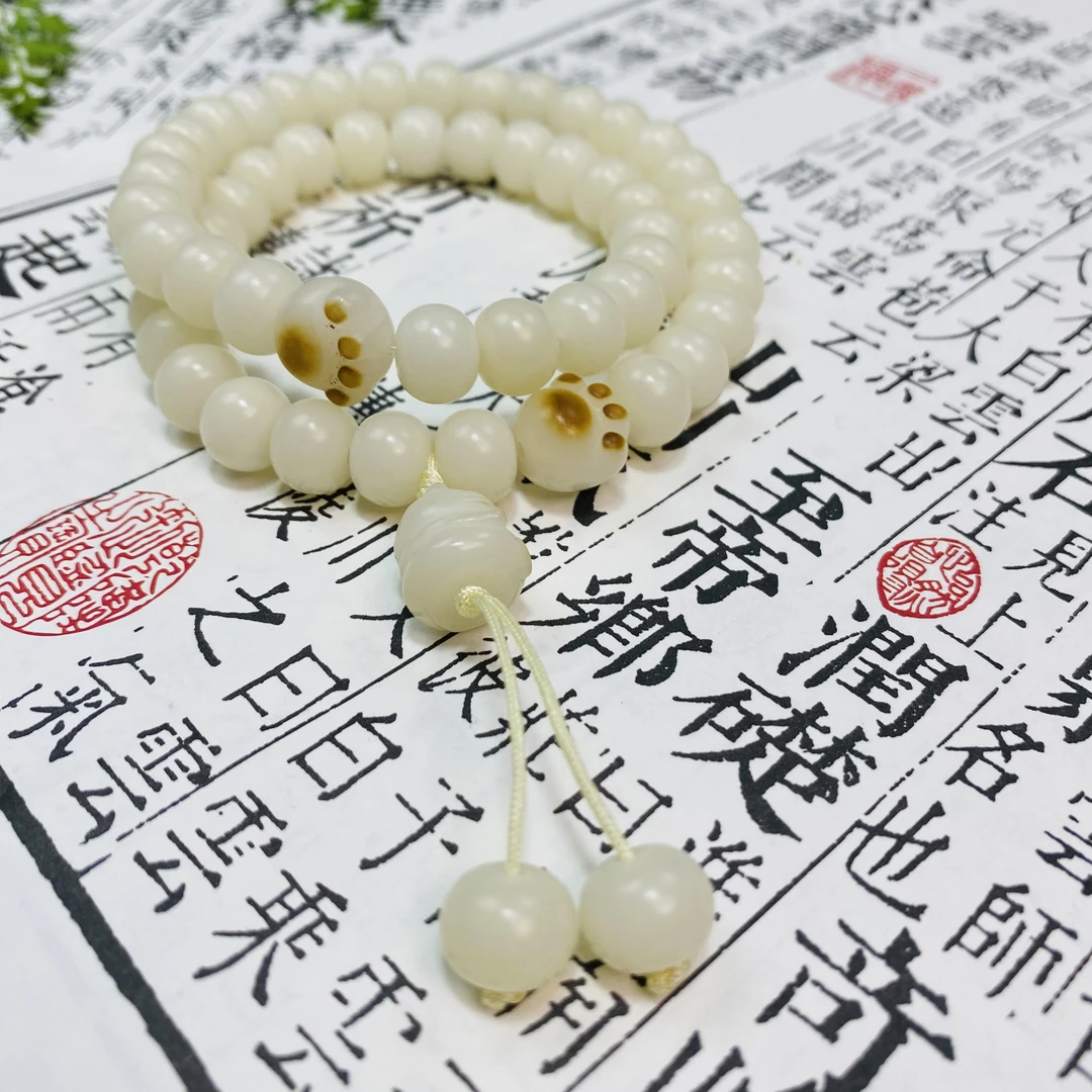 老白玉菩提双圈加猫爪
