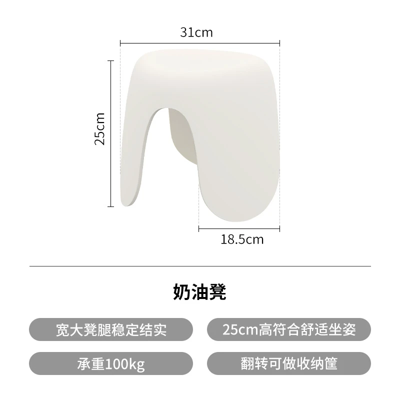 日本霜家家用小板凳奶油风格浴室换鞋茶几凳承重100kg