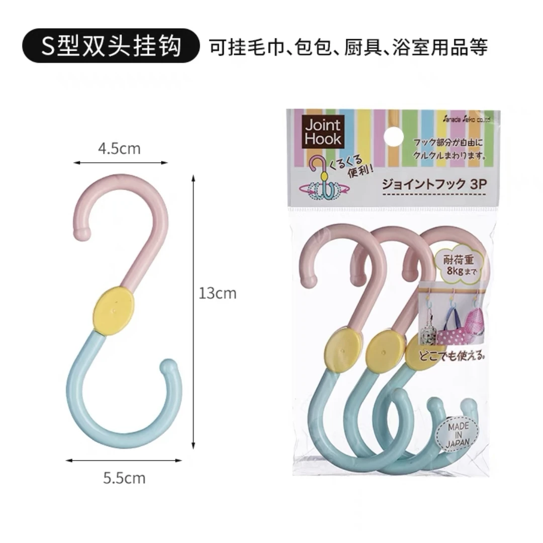 日本多功能S形挂钩创意自由旋转8kg塑料挂钩3个