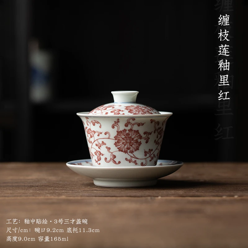 仿古三才盖碗茶杯釉里红陶瓷带盖茶具不烫手家用泡茶盖碗中式复古