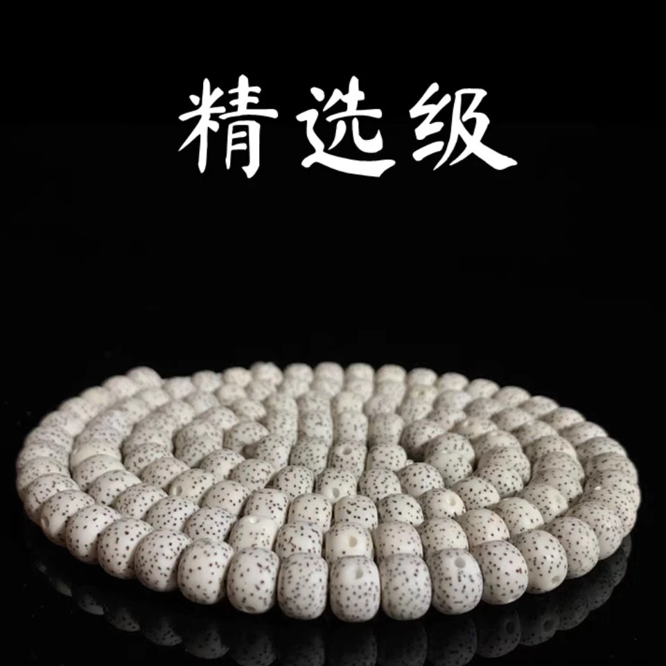 海南原生态.精选定制星月菩提正月老型.顺白长串