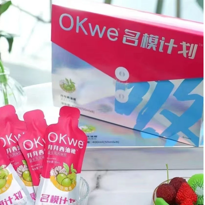 okwe名模计划拜拜西油橄益生元风味饮料微商同款酸甜