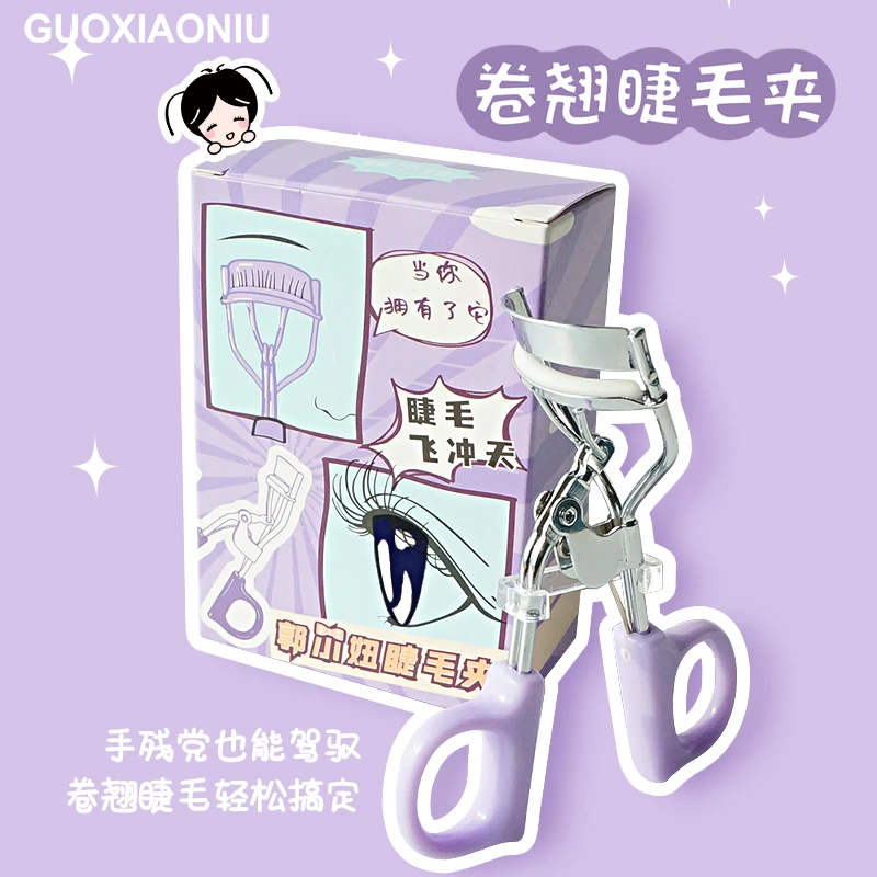 GUOXIAONIU郭小妞眼睫毛夹卷翘器持久定型便携式小型局部睫毛夹女