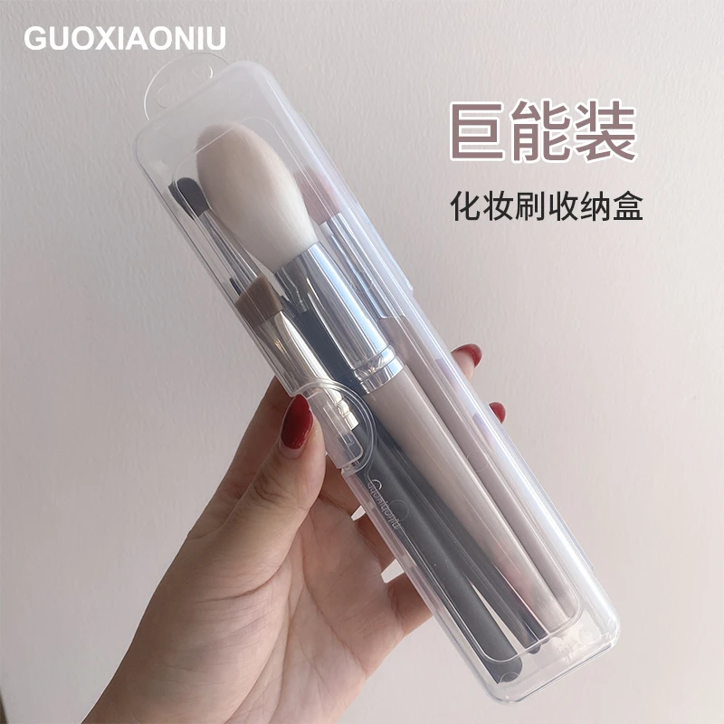 郭小妞 巨能装化妆刷收纳盒化妆工具防尘盒眼影刷收纳可放扁头刷