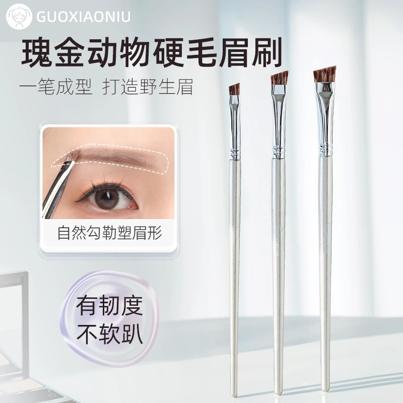 GUOXIAONIU郭小妞动物眉刷大号眉粉刷雾眉扁头专用扫眉工具刷子