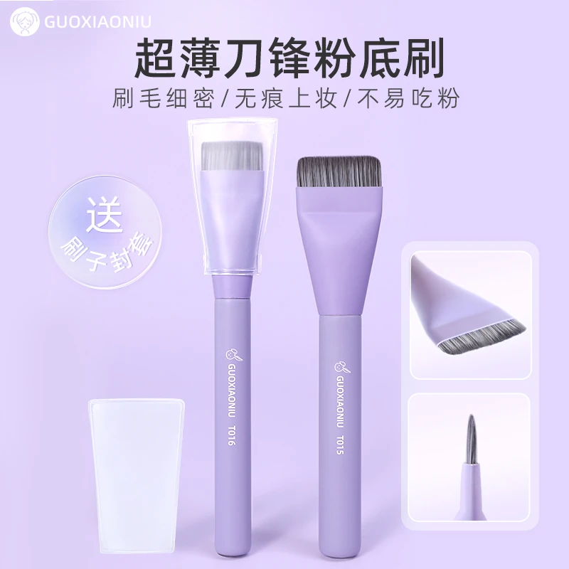 GUOXIAONIU兔兔平头粉底刷面膜刷扁平头轻薄一字型无痕美妆工具