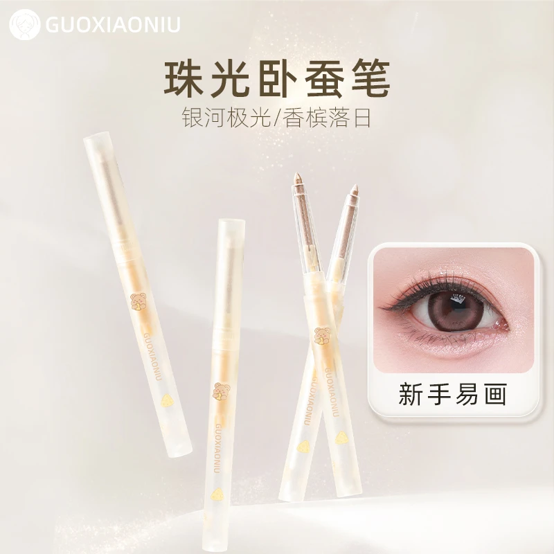 郭小妞黄油卧蚕笔妈生感眼头提亮胶笔卧蚕笔女珠光感高光眼影棒