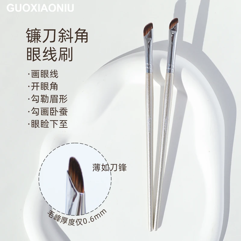 GUOXIAONIU郭小妞瑰金镰刀斜角眼线刷刀锋下至卧蚕刷眼睑细节刷子