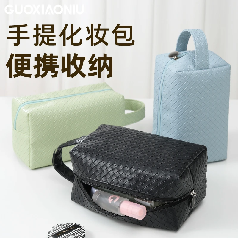 GUOXIAONIU郭小妞复古编织大容量化妆包旅行便携美妆工具收纳包包