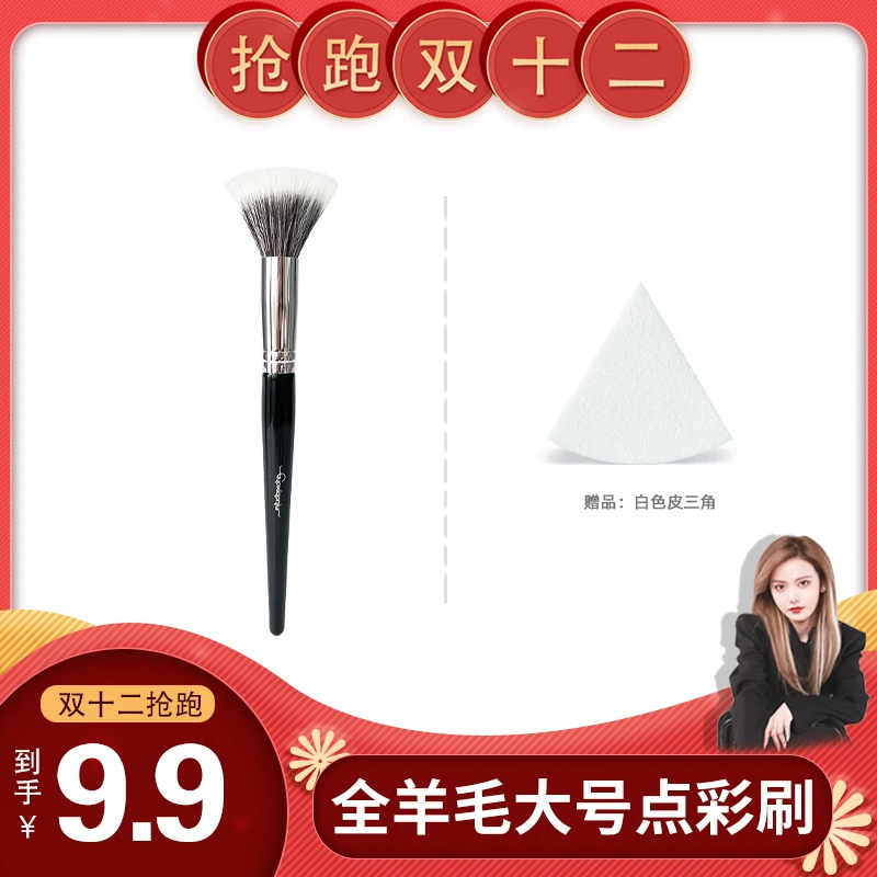 郭小妞点彩化妆刷腮红刷柔软不扎脸散粉刷修容刷平头新手适用