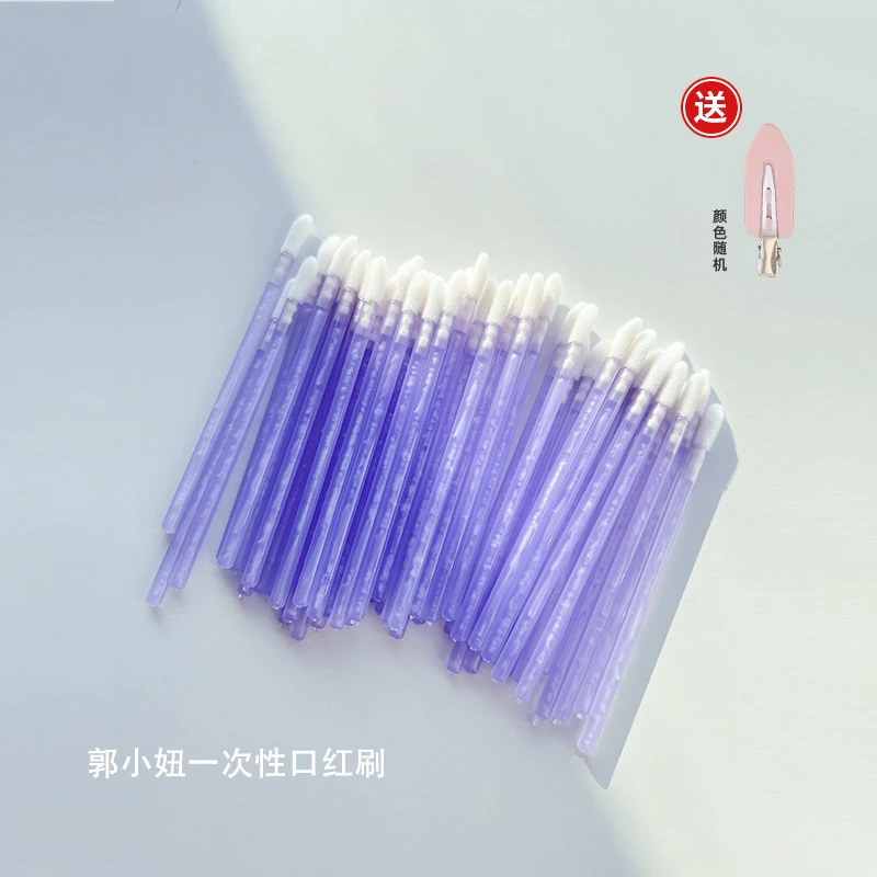 GUOXIAONIU郭小妞一次性唇刷多功能唇膜唇釉唇膏晕染口红刷便携