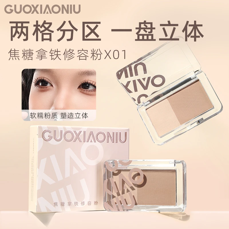 GUOXIAONIU/郭小妞焦糖拿铁双色修容盘面部阴影哑光立体鼻影新手