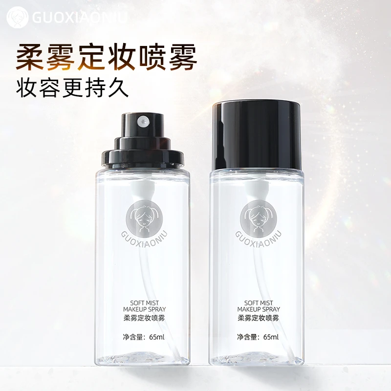 返潮复古郭小妞柔雾定妆喷雾器长效持妆服帖保湿持久干油皮防脱妆