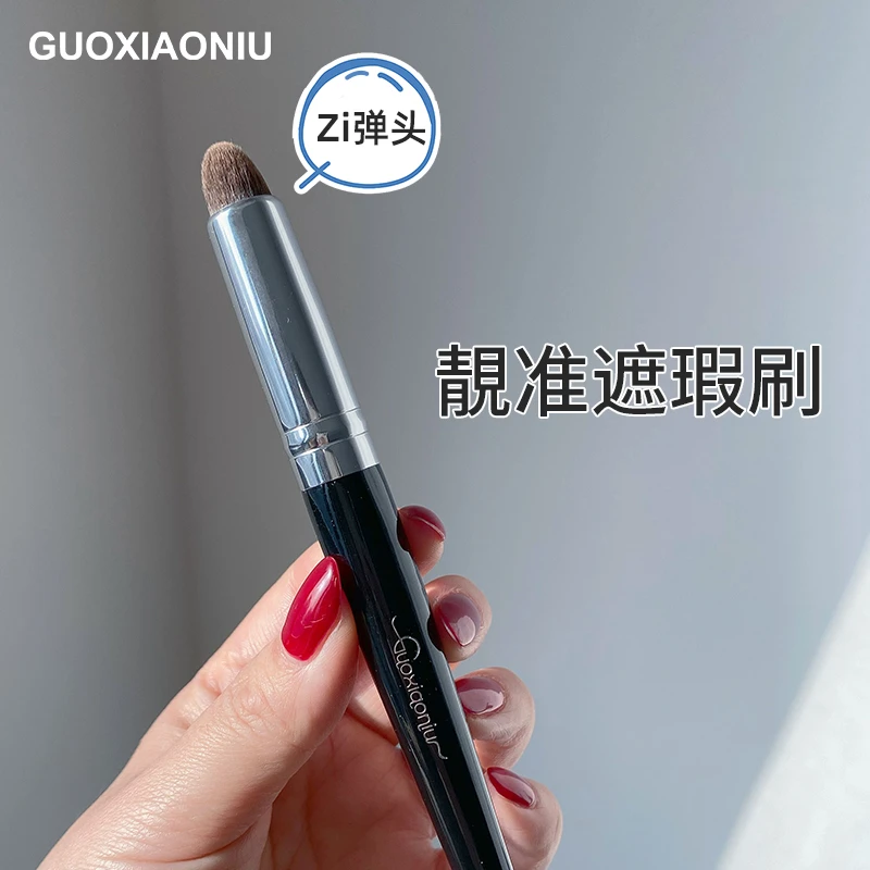 郭小妞子头弹点痘印遮瑕刷超精准圆头遮暇刷遮307便携化妆刷软毛