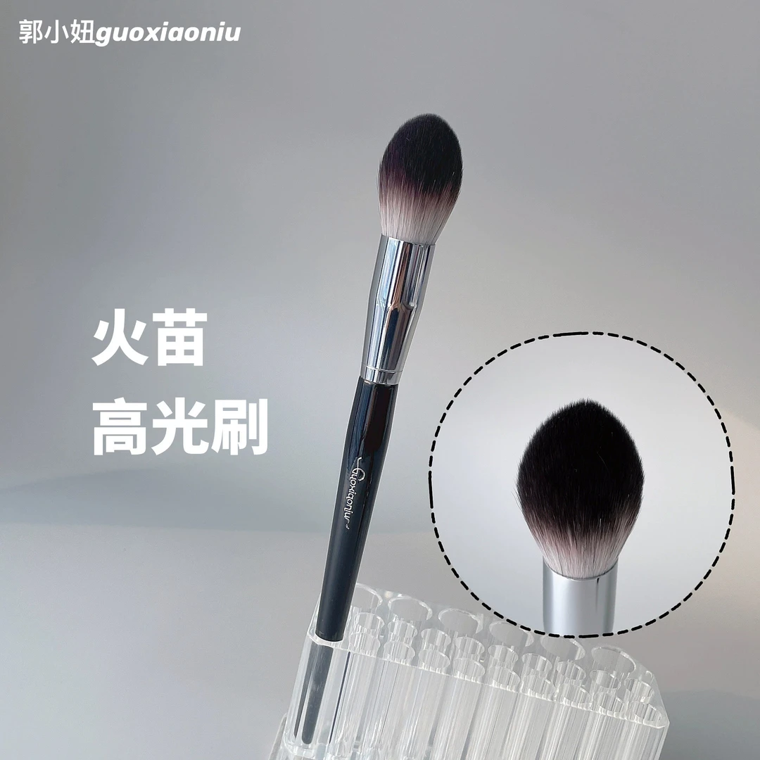 GUOXIAONIU郭小妞小火苗高光刷腮红刷面部提亮专业化妆刷子初学者