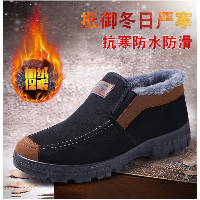 爸爸鞋冬季老北京布鞋男棉鞋软底休闲男士棉鞋保暖加绒加厚中老年