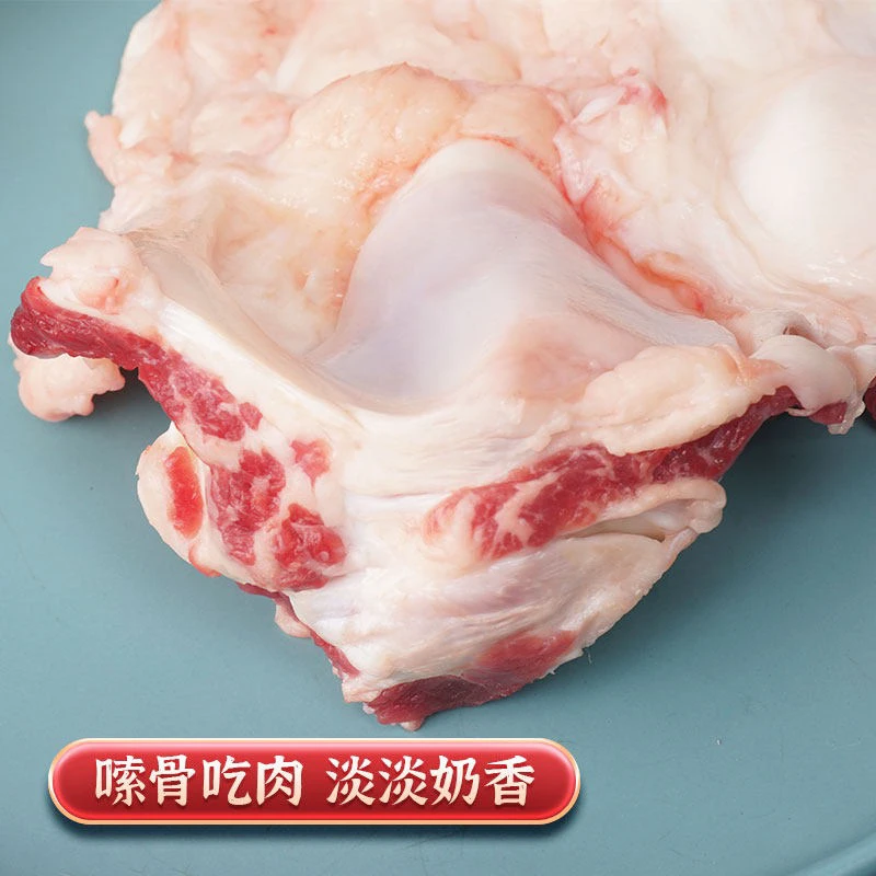 精品筋头巴脑（3斤）窝骨筋
