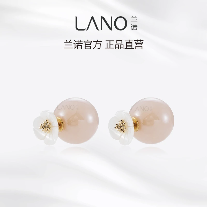 兰诺 合金树脂耳饰 樱花珠珠耳钉一式两戴耳饰优雅知性温柔