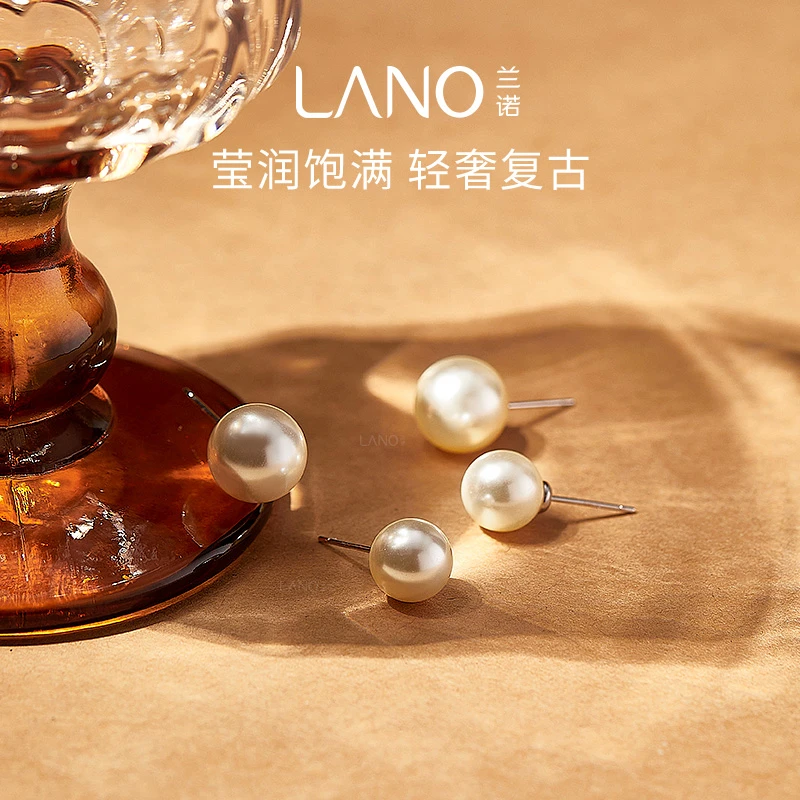 兰诺 非金属仿珍珠耳饰 玻璃珠耳钉女轻奢小众高级感法式复古耳钉