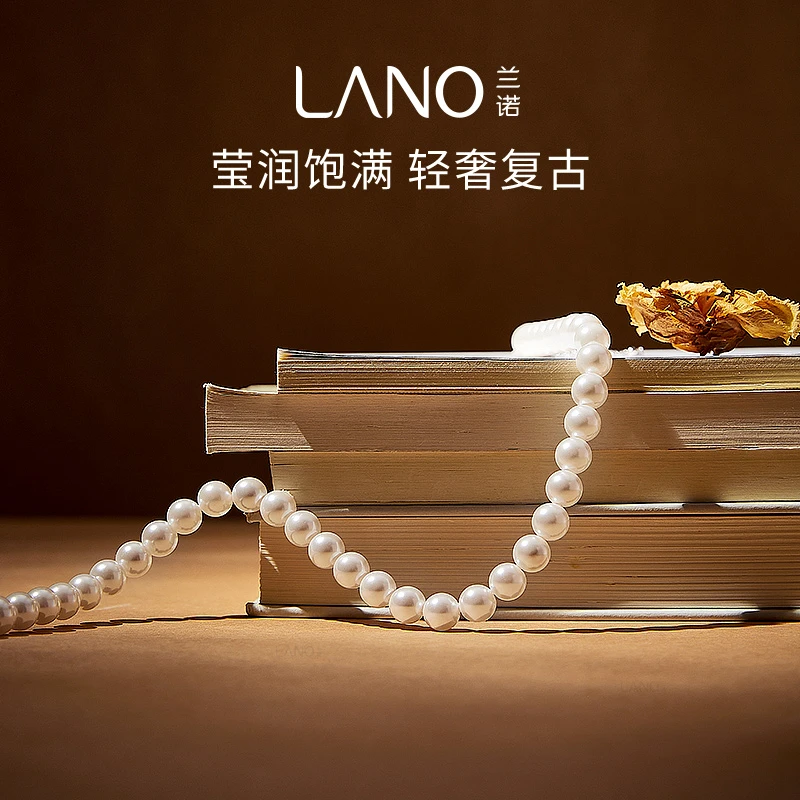 兰诺 非金属仿珍珠项链 高级感玻璃珠项链气质颈链优雅复古项链七