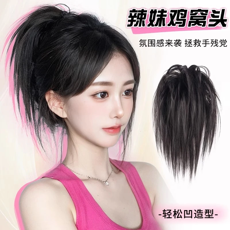 鸡窝头假发长须大抓夹款丸子头辣妹凌乱发包懒人蓬松盘发器发圈女