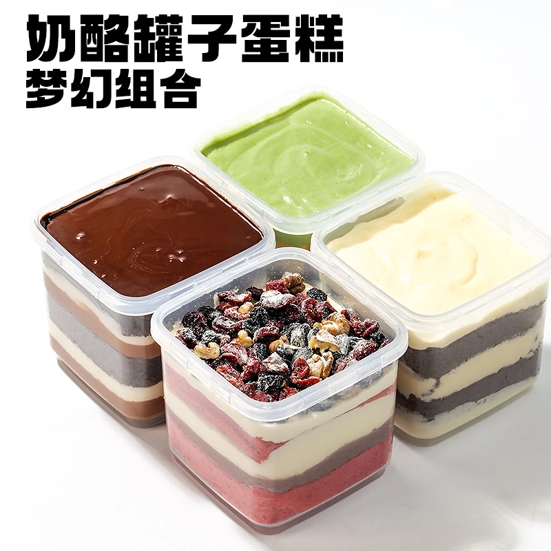 【4盒顺丰冷链包邮】奶酪罐子蛋糕多种口味650ML/盒a