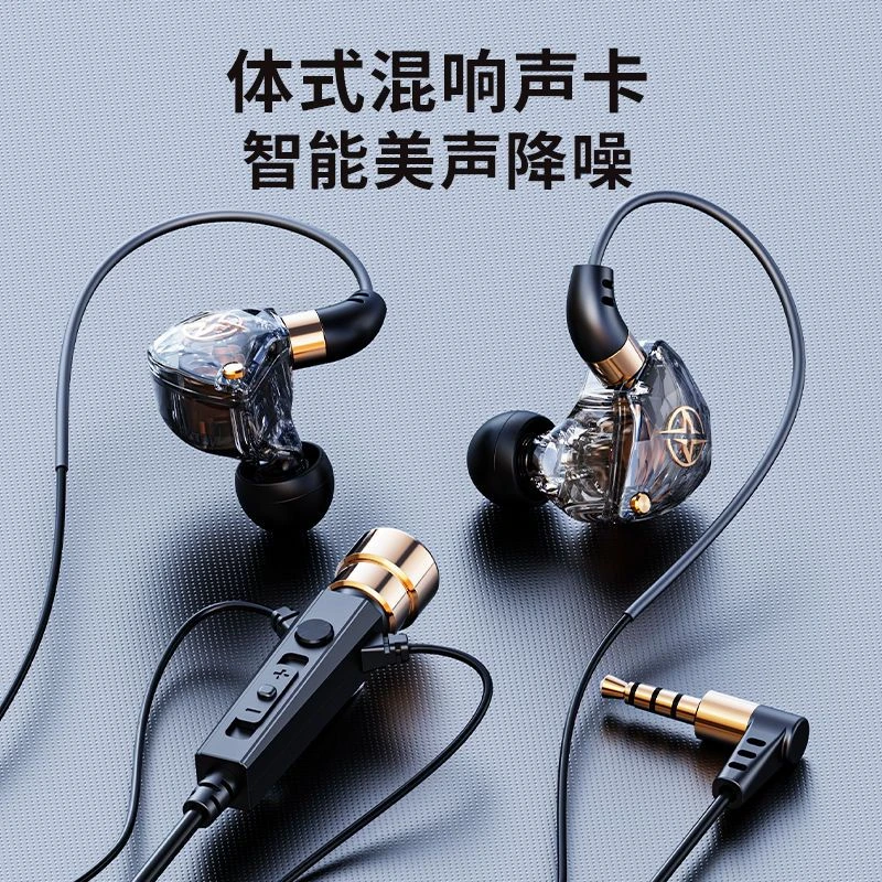 主播推荐直播K歌领夹有线耳机高清降噪麦克风TypeC接口1.2米线