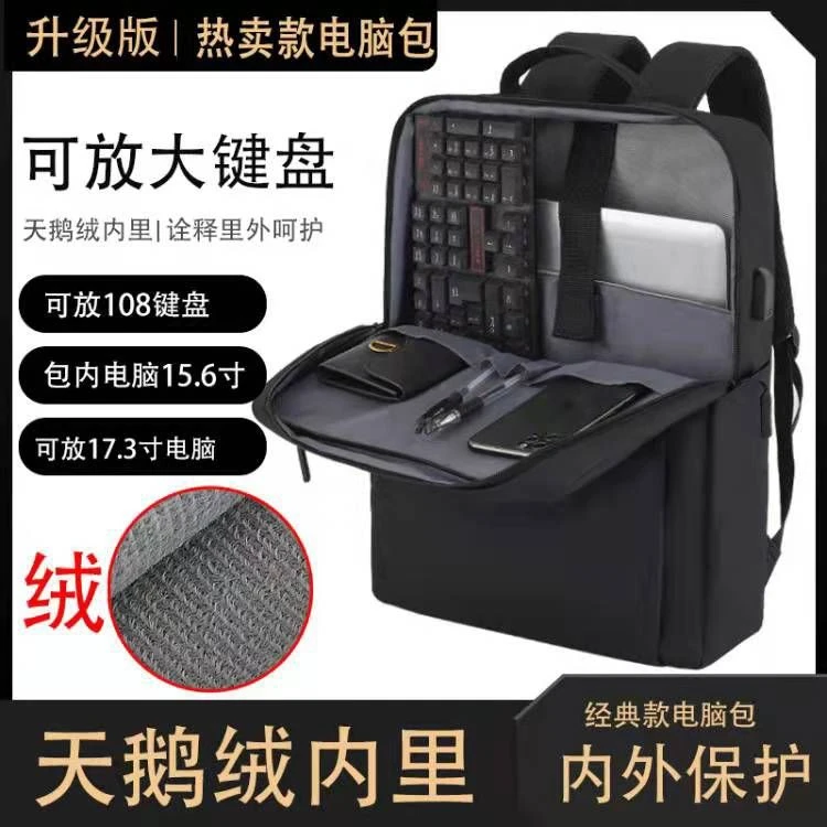 17.3寸电脑双肩包游戏本双肩包游戏本拯救者系列双肩包学生包旅行