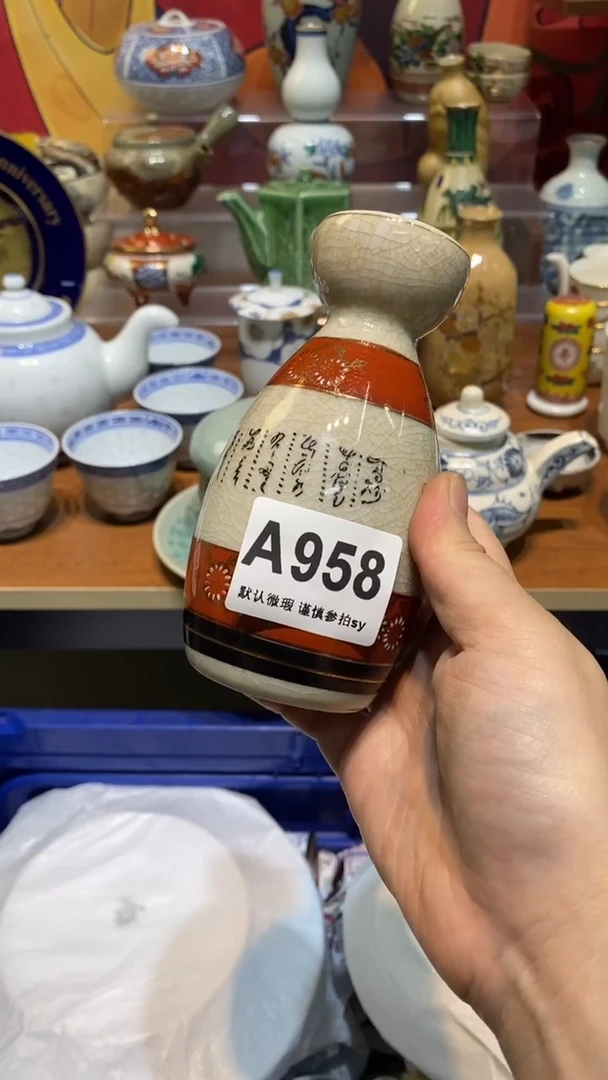 【闪购商品】思羽甄选壹号商品A958