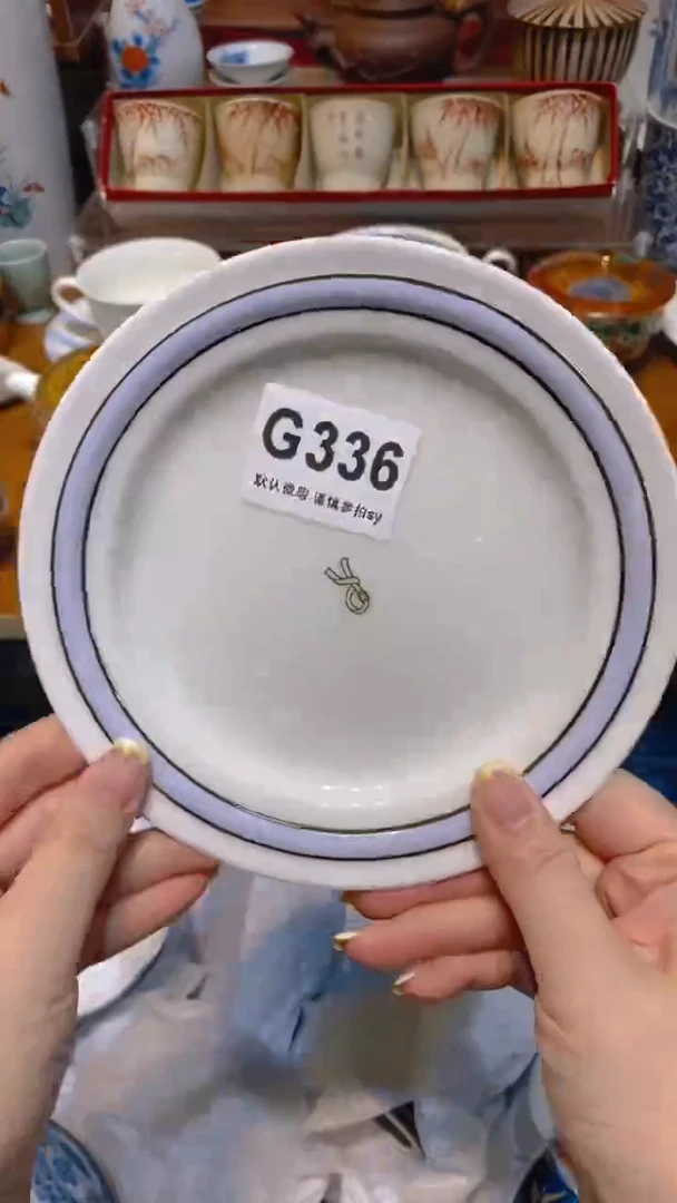 【闪购商品】思羽甄选壹号商品G336