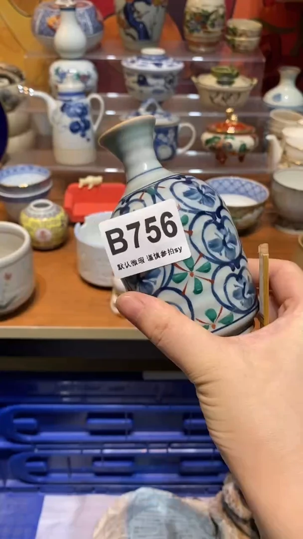 【闪购商品】思羽甄选壹号商品B756
