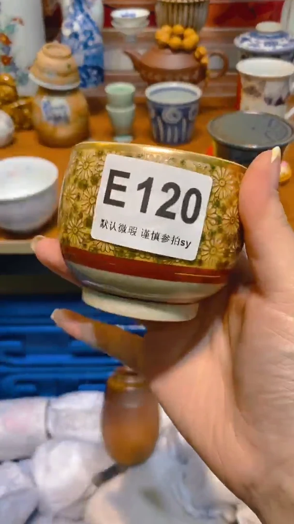 【闪购商品】思羽甄选壹号商品E120