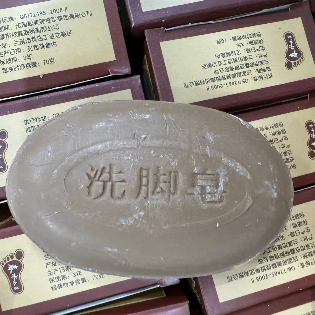 洗脚皂可洗脚洗鞋袜