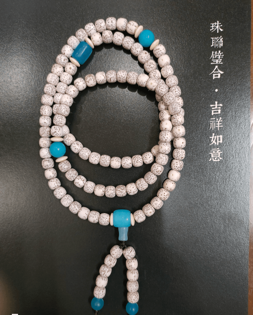 海南星月菩提原生态月留白8×7mm108
