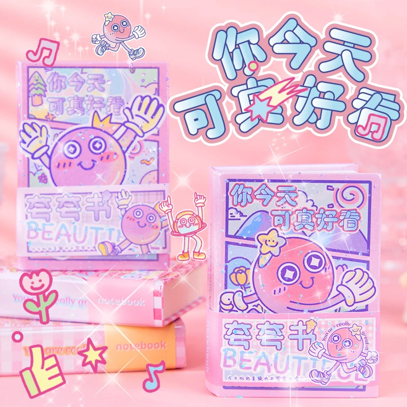 拾光玩坏本卡通趣味夸夸本便携解压本儿童创意玩坏这本书答案之书