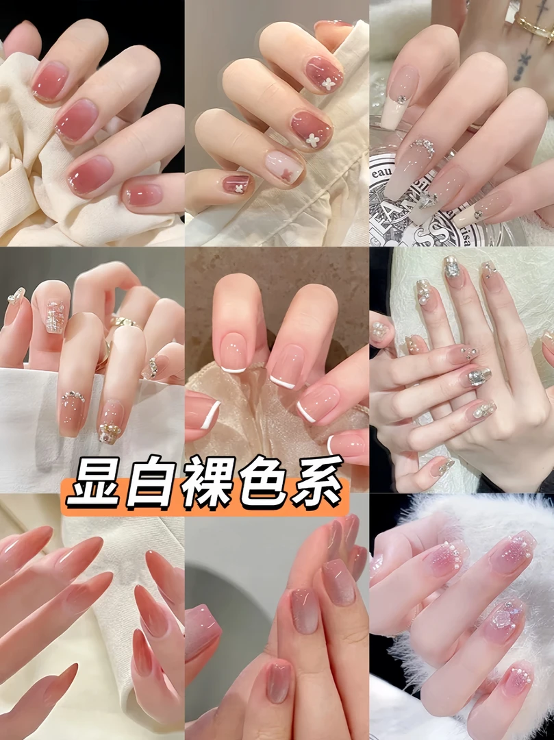 【美甲拆拆乐＋对对碰】气质显白精致温柔仙女穿戴甲半手工美甲贴