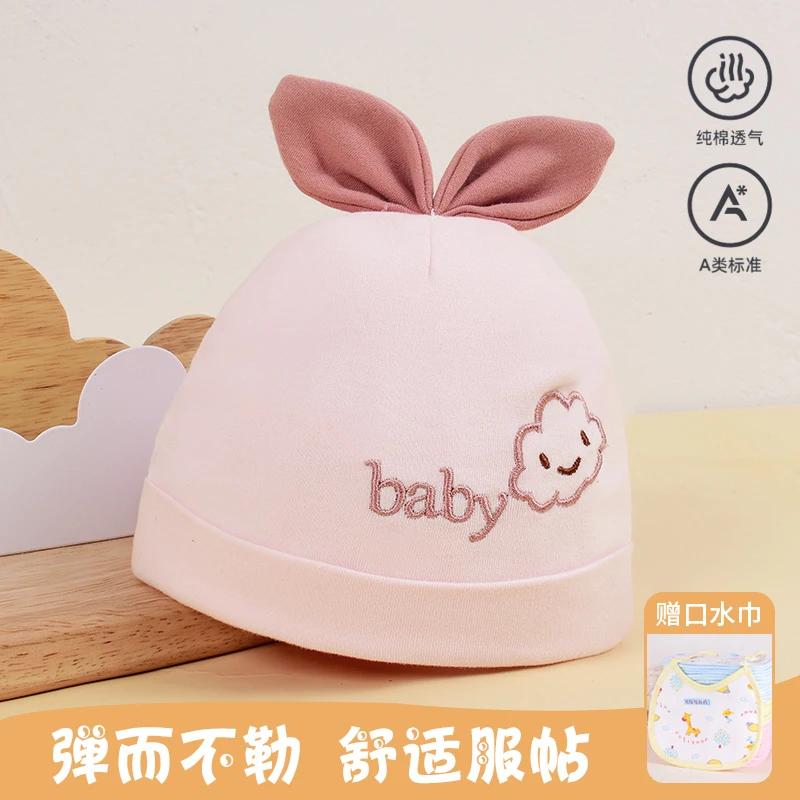 婴儿帽子秋冬双层纯棉保暖婴幼儿0-3月初生护囟门新生儿宝宝胎帽