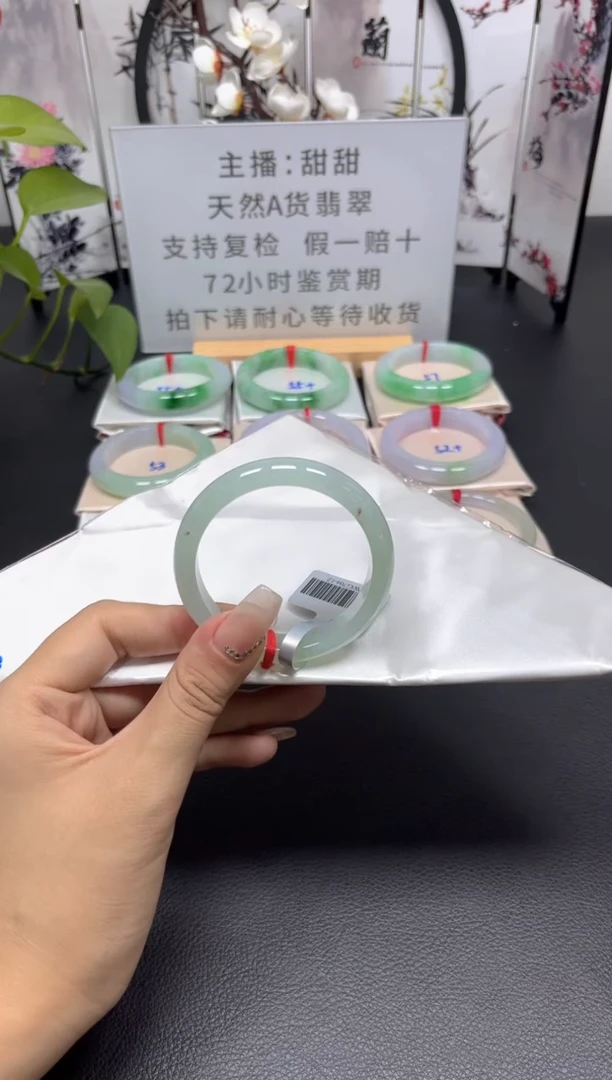 【闪购商品】翡翠手镯未镶嵌翡翠手镯