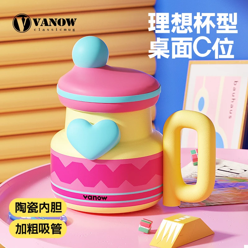vanow大容量保温杯女生2024高颜值陶瓷内胆吸管杯子泡茶理想水壶