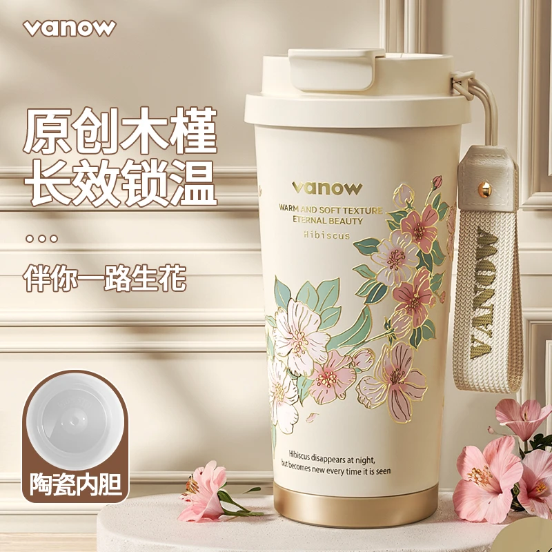 vanow木槿花保温杯女2024新款高颜值陶瓷内胆咖啡水杯子生日礼物