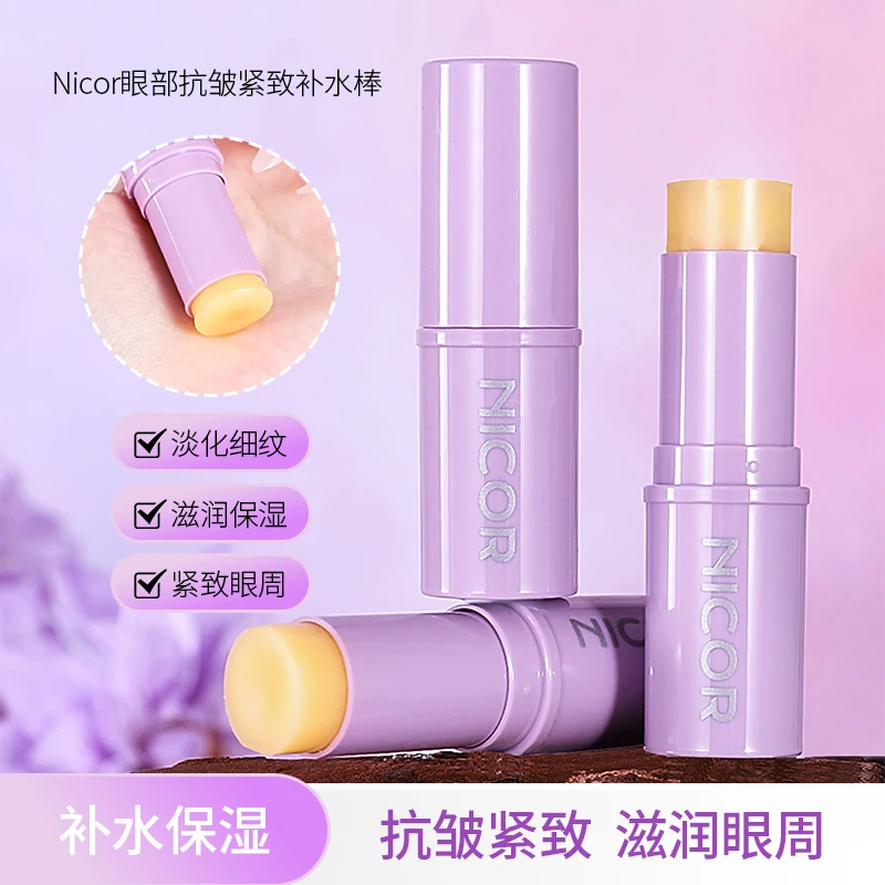 【到手2支】Nicor眼部抗皱紧致补水棒眼部抗皱保湿水光眼霜推荐