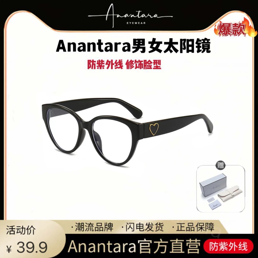复古黑框猫眼爱心素颜神器辣妹方圆脸显瘦近视防蓝光眼镜A140