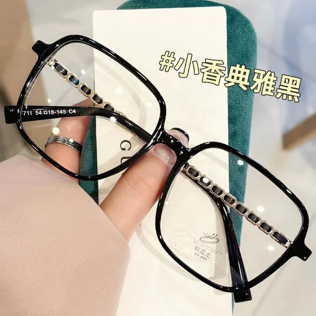 小香风眼镜明星同款防蓝光大框显脸小素颜神器复古平光镜F117