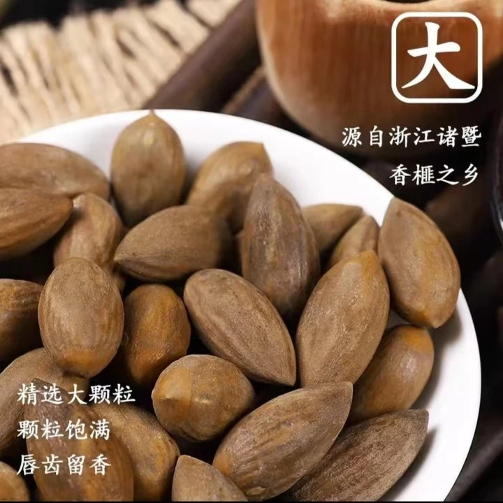 新货头茬香榧大籽原味罐装500克香榧子诸暨特产坚果休闲零食