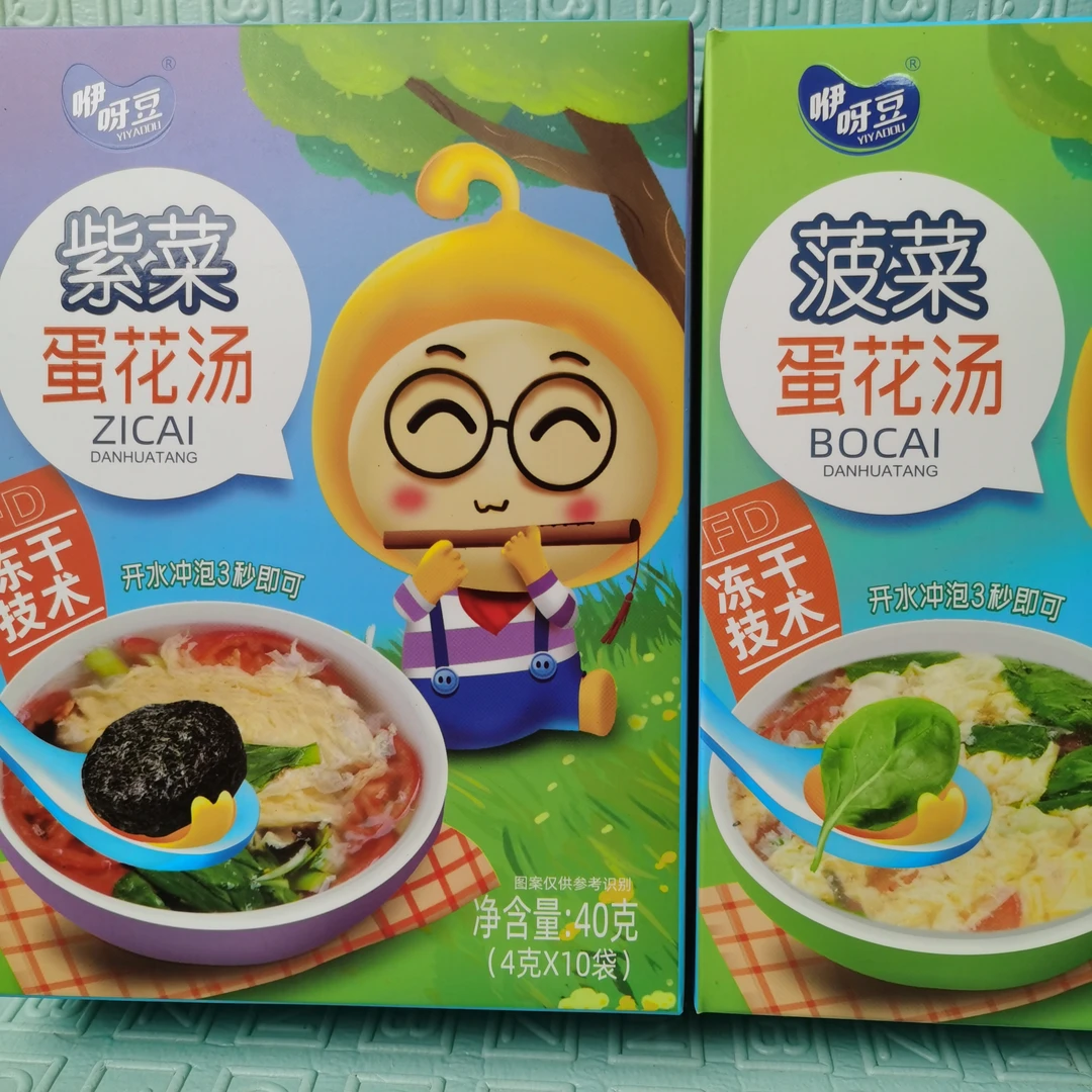 咿芽豆菠菜蛋花汤冬瓜虾仁汤紫菜蛋花汤混发